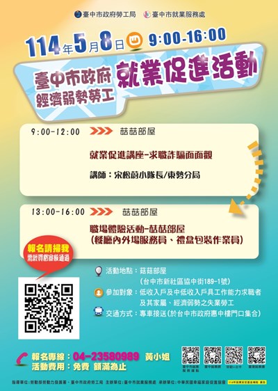 螢幕擷取畫面_21-4-2025_151125_