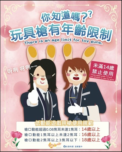 螢幕擷取畫面 2025-07-17 142137