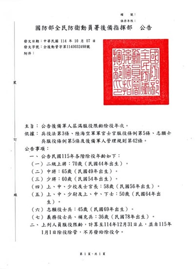 562378105_1266545328849016_2337618422394518393_n
