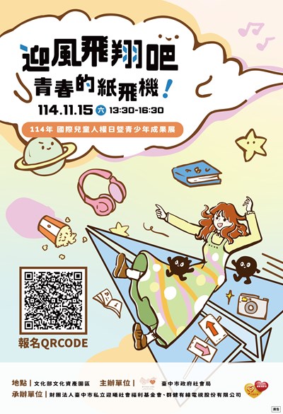 387120000J_1140156796_ATTACH1 (1)