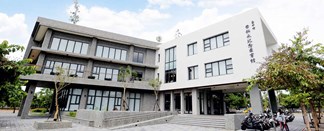 李科永紀念圖書館
